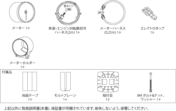 DEFI ADVANCE BF TACHOMETER Φ60 WHITE FOR  DF10704