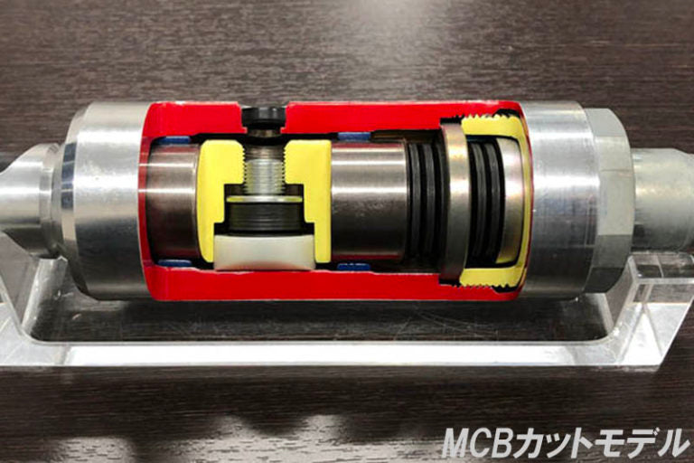 AUTOEXE MOTION CONTROL BEAM FOR MAZDA RX-8  MSE4900
