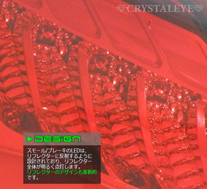 CRYSTAL EYE FIBER LED TAIL LAMP V2 SEQUENTIAL (FLOWING TURN SIGNAL) TYPE RED CLEAR FOR MAZDA CX-5 KE  S197-RC