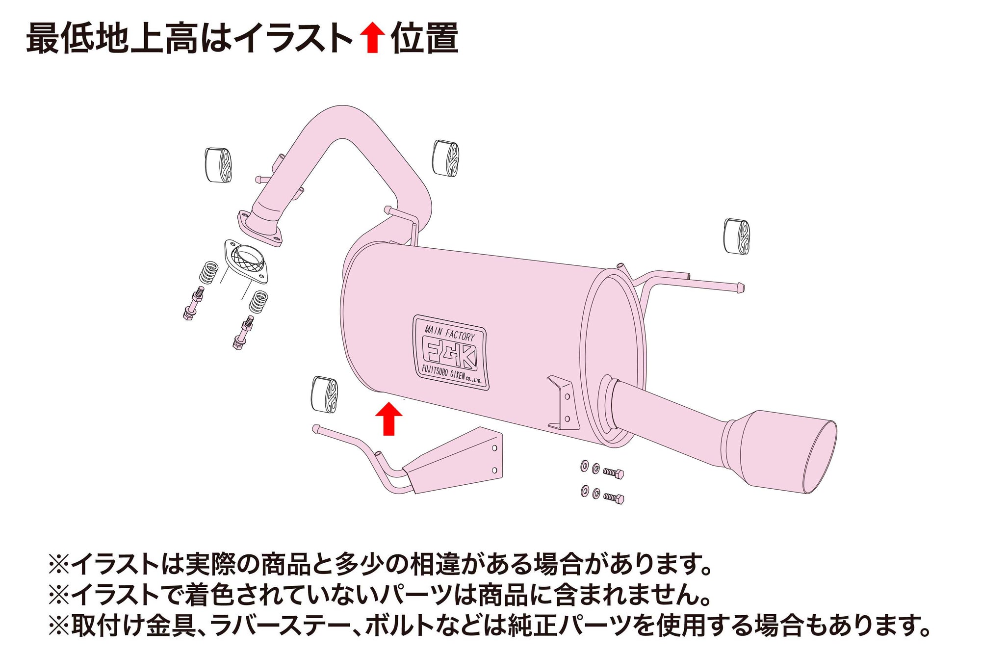 FUJITSUBO A-S EXHAUST FOR TOYOTA LAND CRUISER 300 3.5 VJA300W 370-20841