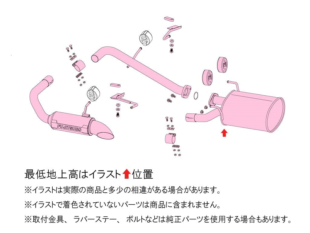 FUJITSUBO AK (MB SILENCER) EXAUST FOR DAIHATSU HIJET TRUCK JUMBO 4WD 2021 MINOR CHANGE S510P 740-71804