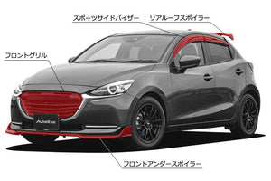 AUTOEXE FRONT UNDER SPOILER PIANO BLACK PAINTED FOR MAZDA MAZDA2 DJ PRE-FACELIFT MODELS DJA1V4900