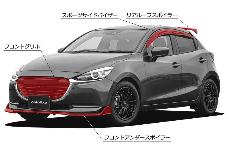 AUTOEXE FRONT GRILLE PIANO BLACK AND MATTE BLACK FOR MAZDA MAZDA2 DJ PRE-FACELIFT MODELS MDJ2510