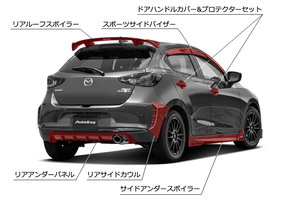 AUTOEXE REAR SIDE COWL AERO GRAY METALLIC PAINTED FOR MAZDA MAZDA2 DEMIO DJ SERIES DJA1V3060C7