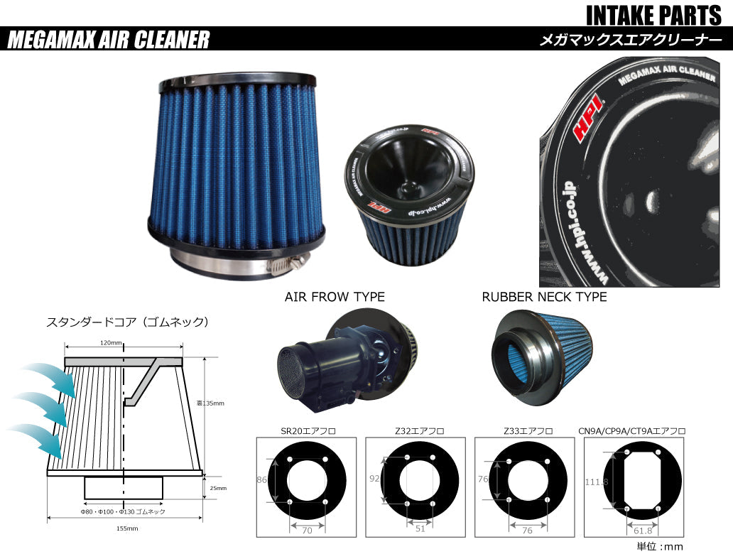 HPI MEGAMAX AIR CLEANER COTTON SR20 AIR FLO STANDARD CORE 120X155X135 FOR  HP3FC-SR20