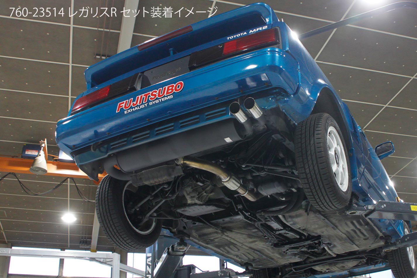 FUJITSUBO FRONT PIPE EXHAUST FOR TOYOTA MR2 SUPERCHARGER AW11 610-23515
