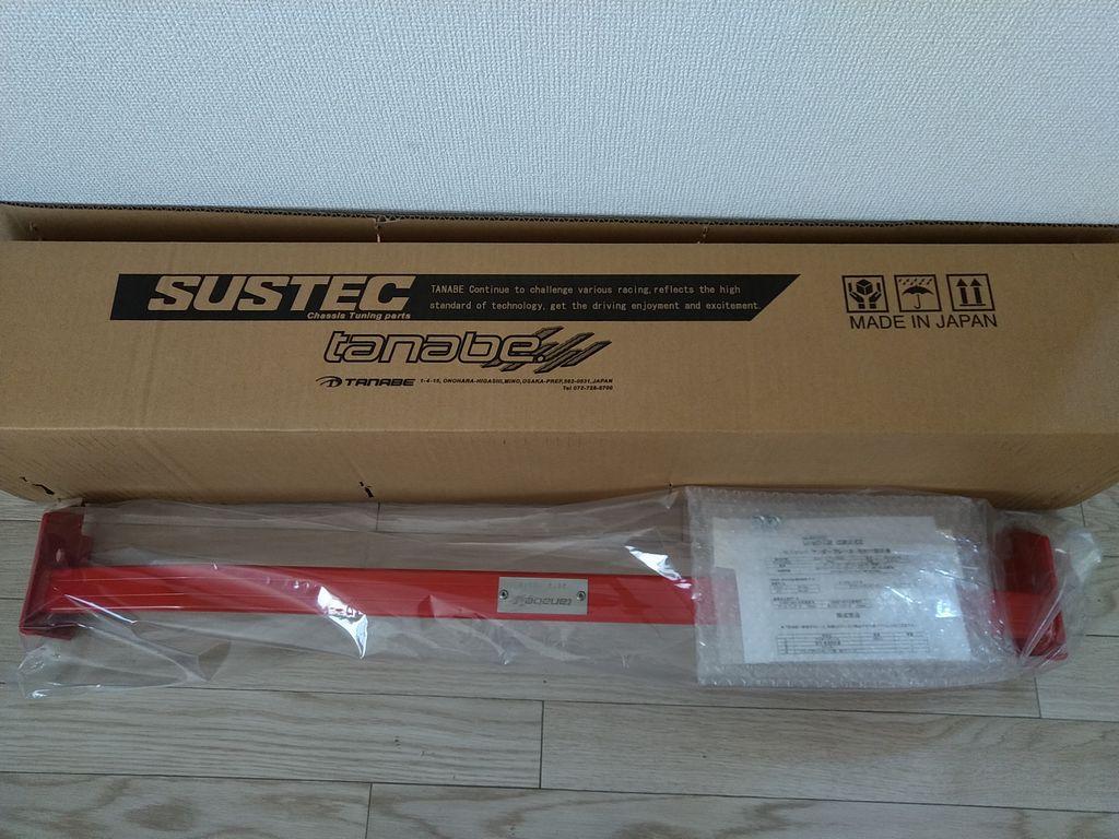 TANABE UNDER BRACE REAR FOR SUZUKI EVERY DA17V UBS19