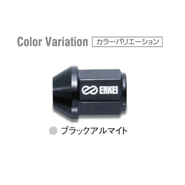 ENKEI PERFORMANCE DURALUMIN WHEEL LOCK AND NUT BLACK ANODIZED M12X1.5 16PCS EKN1BK-16P