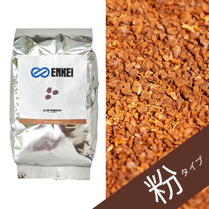 ENKEI CFM01 POWDER TYPE COFFEE ENKEI-01716