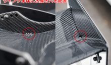 SARD GT-WING 014 FOR TOYOTA GR86 3BA-ZN8 SUBARU BRZ 3BA-ZD8 61934