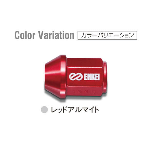ENKEI PERFORMANCE DURALUMIN WHEEL LOCK AND NUT RED ANODIZED M12X1.5 4PCS EKN1R-4P