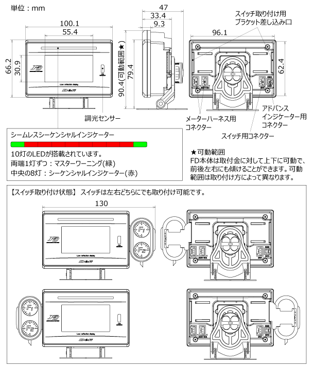 DEFI LINK METER ADVANCE FD DF17801