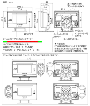 DEFI LINK METER ADVANCE FD DF17801
