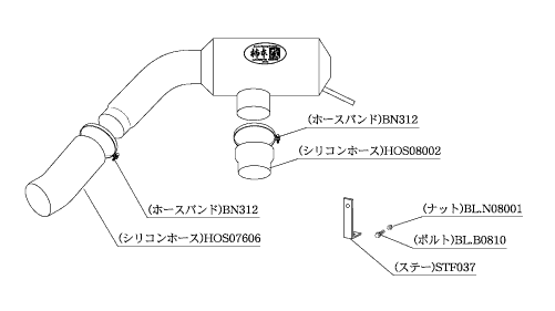 KAKIMOTO RACING INTAKE CHAMBER FOR SUBARU IMPREZA SPORT GP6 GP7  BIC345