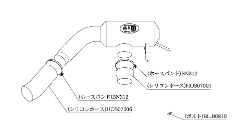 KAKIMOTO RACING INTAKE CHAMBER FOR SUBARU FORRESTER SJ5  BIC352
