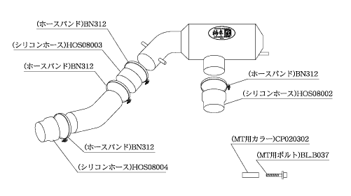 KAKIMOTO RACING INTAKE CHAMBER FOR SUBARU IMPREZA GH2 GH3  BIC328