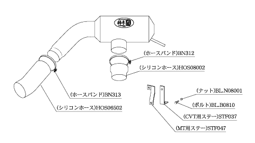 KAKIMOTO RACING INTAKE CHAMBER FOR SUBARU IMPREZA G4 GJ2 GJ3  BIC348