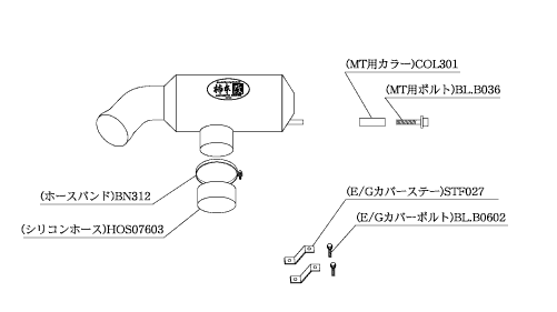 KAKIMOTO RACING INTAKE CHAMBER FOR SUBARU LEGACY TOURING WAGON BPE  BIC318