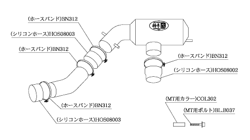 KAKIMOTO RACING INTAKE CHAMBER FOR SUBARU LEGACY B4 BL9 BL5 BL5  BIC319