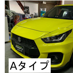 RESULT JAPAN EYELINER UNPAINTED TYPE A FOR SUZUKI SWIFT SPORT ZC33S ZC73S ZC83S  RESULTJAPAN-00155