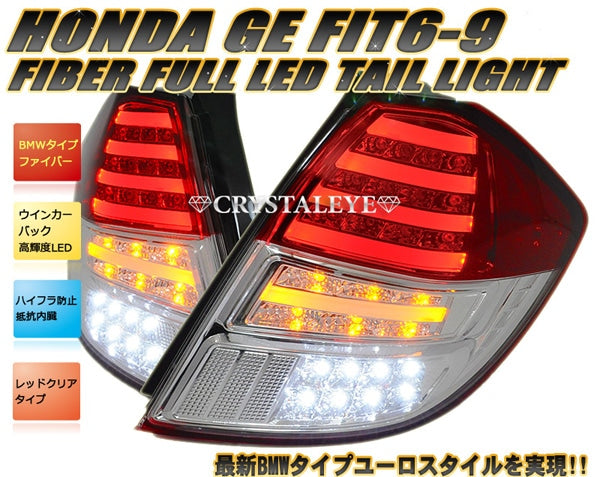 CRYSTAL EYE FIBER FULL LED TAIL LAMP (RED CLEAR TYPE) FOR HONDA FIT GE6~9 EARLY EARLY RS J076RC