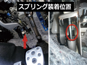 CUSCO CLUTCH SPRING FOR TOYOTA GR86 ZN8 6C1 939 A