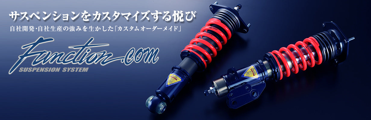 ENDLESS FUNCTION.COM COILOVER SUSPENSION KITS FOR NISSAN GT-R R35* (2011-) ZS152COMR