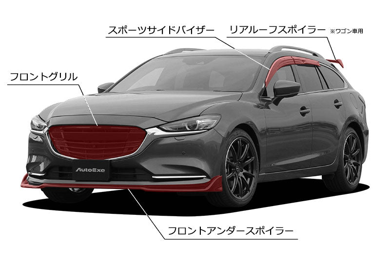 AUTOEXE FRONT GRILLE PIANO BLACK AND MATTE BLACK FOR MAZDA MAZDA6 ATENZA GJ SERIES-400001 ONWARDS MGJ2520