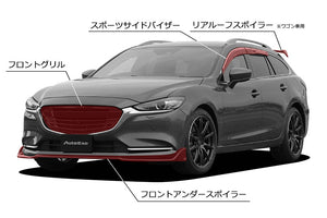 AUTOEXE FRONT GRILLE PIANO BLACK AND MATTE BLACK FOR MAZDA MAZDA6 ATENZA GJ SERIES-400001 ONWARDS MGJ2520