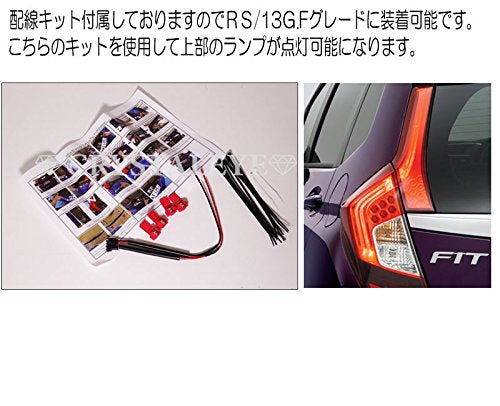 CRYSTAL EYE FIBER TAIL TUBE LED TAIL LAMP HIGH GRADE TYPE RED SMOKE FOR HONDA FIT GK GP L136RS