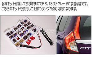 CRYSTAL EYE FIBER TAIL TUBE LED TAIL LAMP HIGH GRADE TYPE RED CLEAR FOR HONDA FIT GK GP L248RC