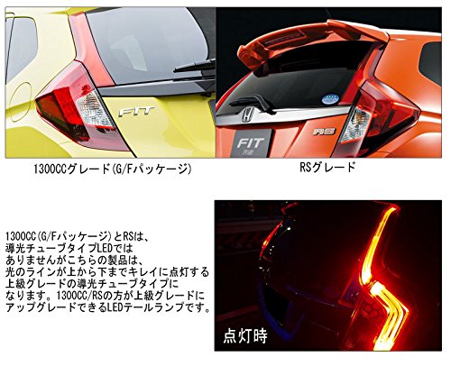 CRYSTAL EYE FIBER TAIL TUBE LED TAIL LAMP HIGH GRADE TYPE RED CLEAR FOR HONDA FIT GK GP L248RC