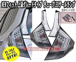 CRYSTAL EYE FIBER TAIL TUBE LED TAIL LAMP HIGH GRADE TYPE SMOKE TYPE FOR HONDA FIT GK GP L248SM