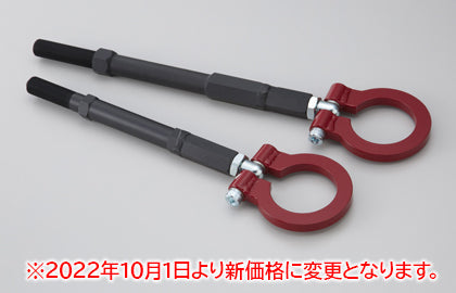 VARIS TOW HOOK REAR (FOR VARIS BUMPER) FOR MITSUBISHI EVO 10 VACC-027
