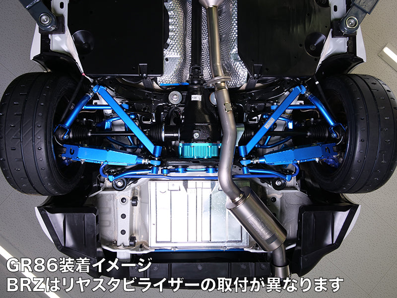 CUSCO STABILIZER REAR FOR TOYOTA 86 ZN8 BRZ ZD8 965 311 B16