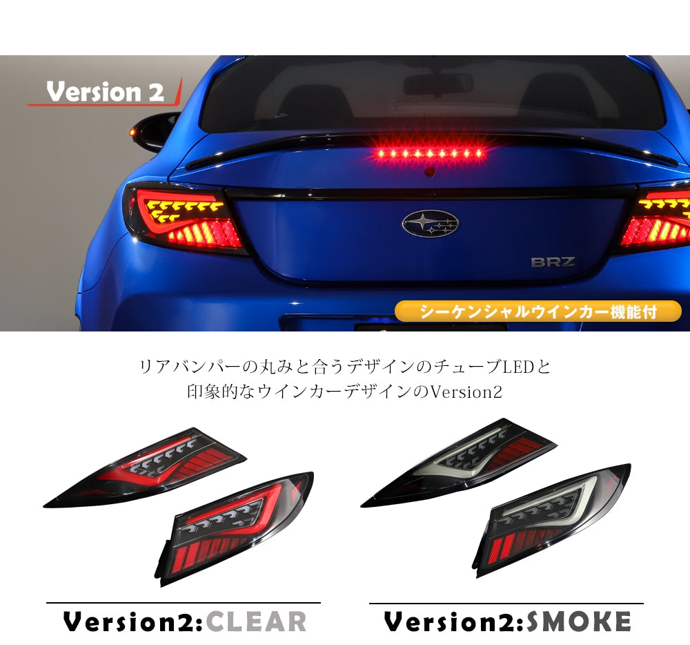 AVEST FULL LED TAIL LIGHT CLEAR VERSION 2 FOR TOYOTA GR86 ZD8 SUBARU BRZ ZD8 SB2003-E-CBRCR
