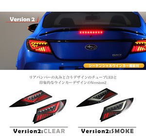 AVEST FULL LED TAIL LIGHT CLEAR VERSION 2 FOR TOYOTA GR86 ZD8 SUBARU BRZ ZD8 SB2003-E-CBRCR