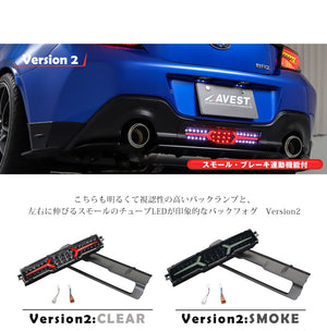 AVEST FULL LED BACK FOG LIGHT CLEAR VERSION 2 FOR TOYOTA GR86 ZD8 SUBARU BRZ ZD8 SB3003-J-CBR