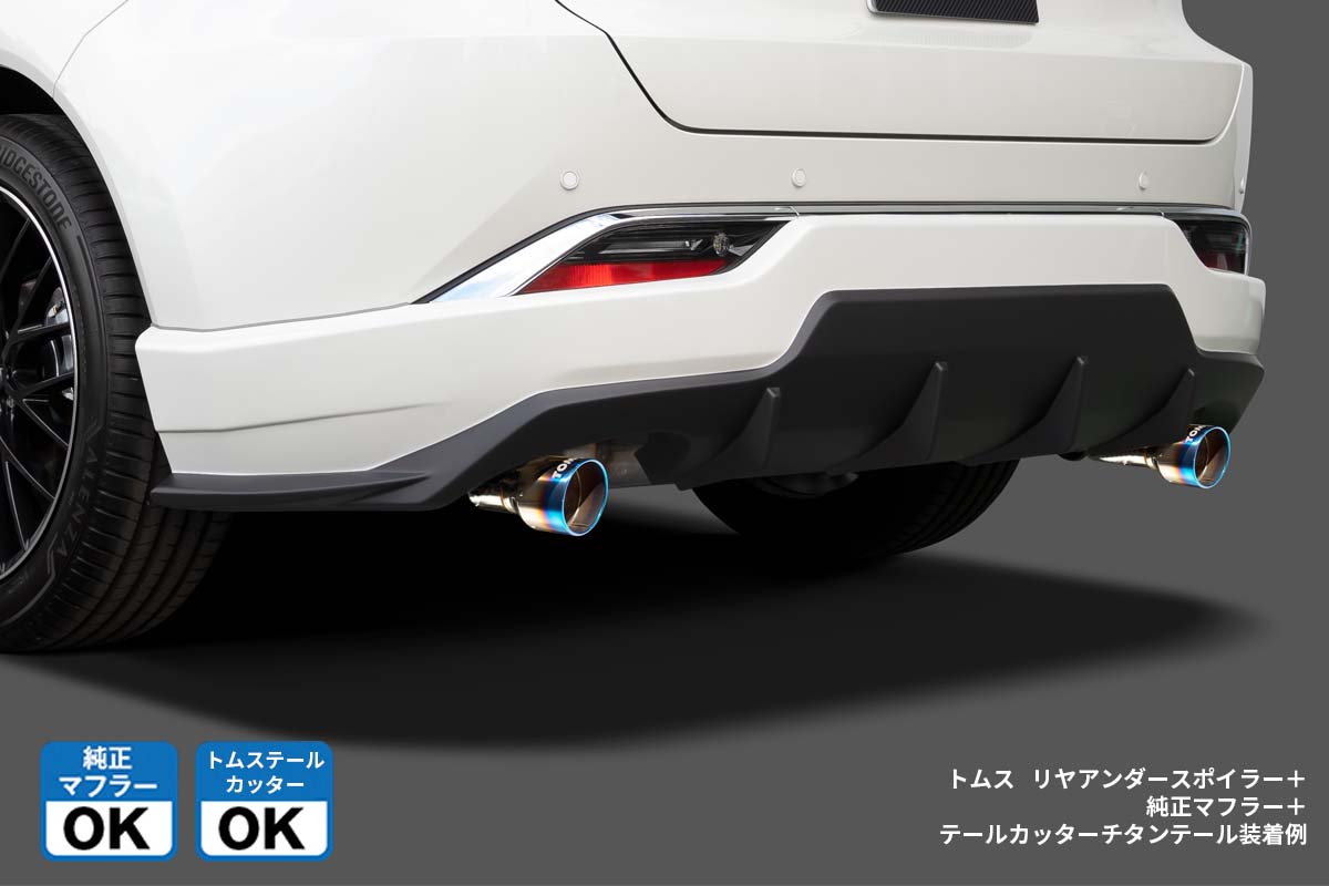 TOMS REAR UNDER SPOILER BLACK 202 FOR TOYOTA HARRIER MXUA80 85 52159-TAU80-B