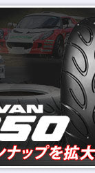 YOKOHAMA ADVAN A050 265/35R18 93W M COMPOUND F1869
