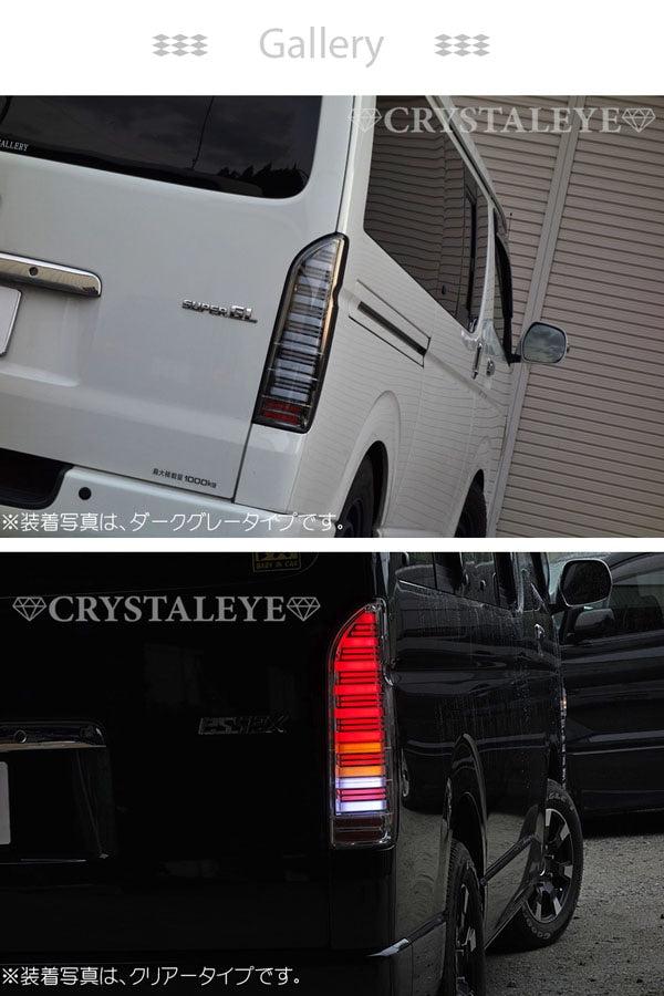 CRYSTAL EYE FIBER FULL LED TAIL LAMP V3 INNER RED (IR) FOR TOYOTA HIACE 200  J132-IR