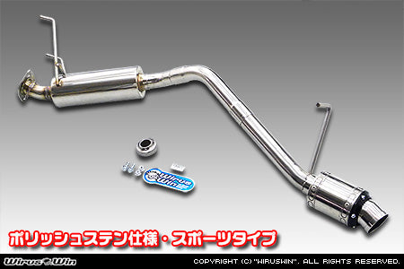 WIRUS WIN D-PRIME MUFFLER EXHAUST POLISH STAINLESS STEEL SPECIFICATION SPORTS TYPE FOR DAIHATSU HIJET TRUCK V-S100P V-S100C V-S100CT V-S110P V-S110C V-S110CT EF-NS EF-GS WIRUS-WIN-00033