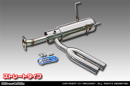 WIRUS WIN STRAIGHT TYPE SIDE MUFFLER FOR DAIHATSU HIJET TRUCK EBD-S500P EBD-S510P SMART ASSIST MODELS KF WIRUS-WIN-00057