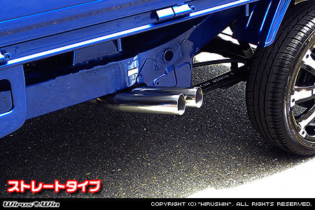 WIRUS WIN STRAIGHT TYPE SIDE MUFFLER FOR DAIHATSU HIJET TRUCK EBD-S500P EBD-S510P KF WIRUS-WIN-00054