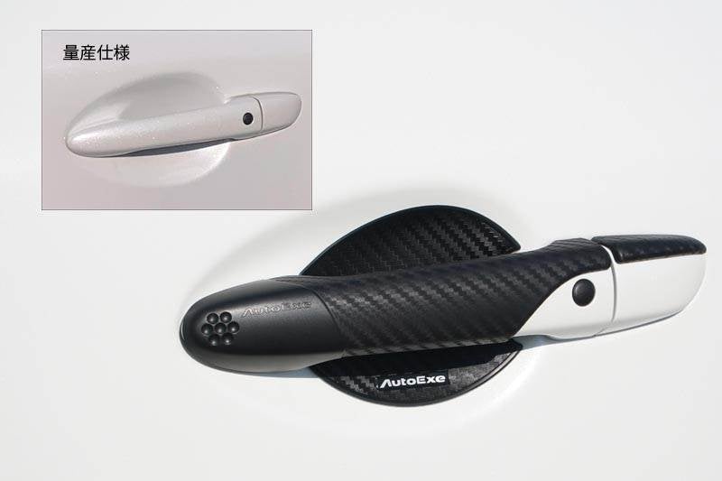 AUTOEXE DOOR HANDLE COVER & PROTECTOR SET FOR MAZDA MX-30 DR DRA1V3110