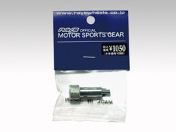 RAYS High Speed Air Control Valve Set(NEW LOGO)