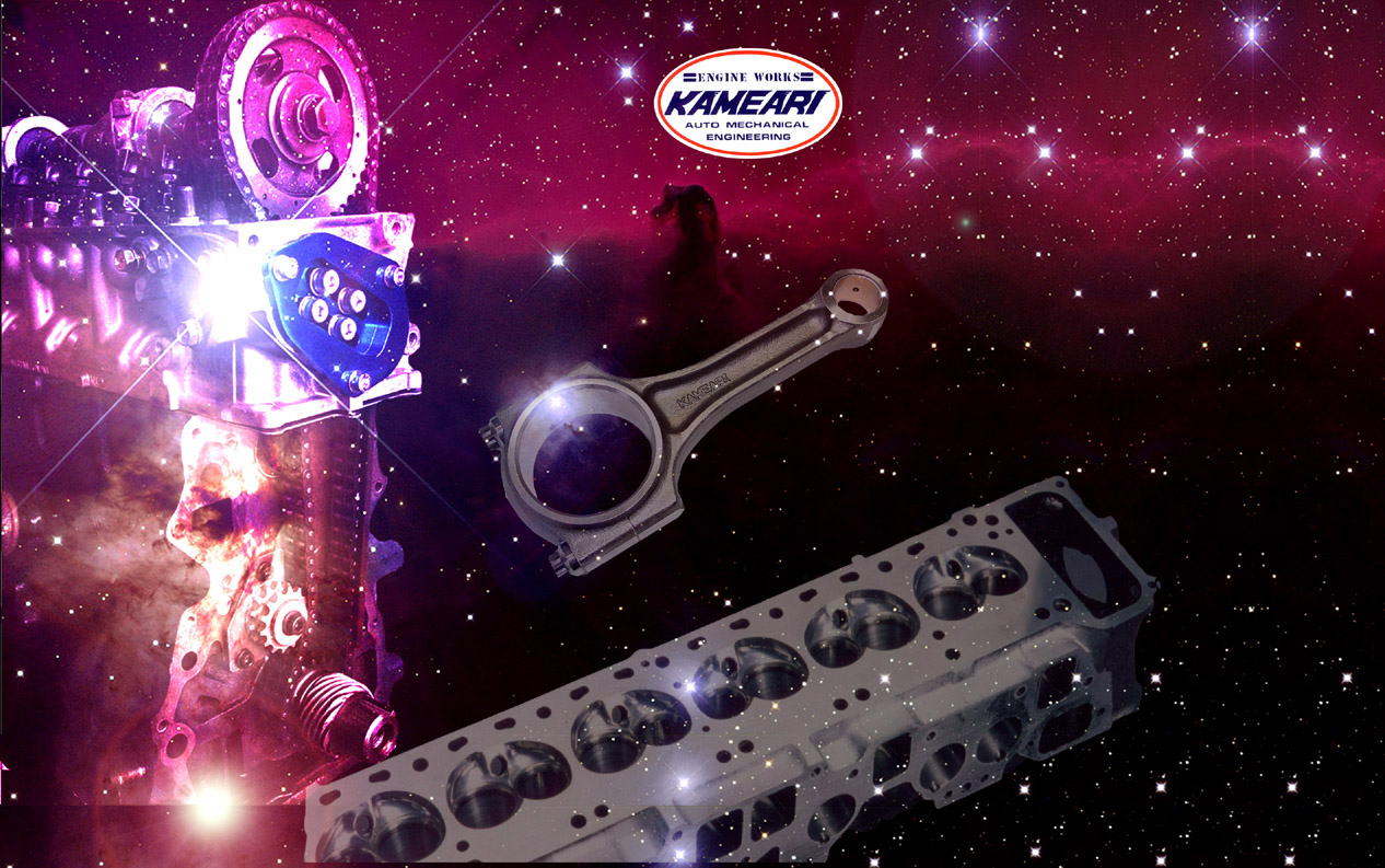 KAMEARI DRAG6-1 OCTOPUS 48Φ (ASSEMBLY 80Φ) FOR S130 KAMEARI-03081