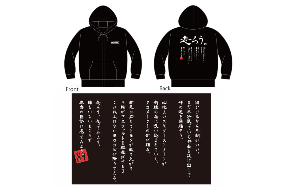 TOMEI Go for a ride Hooded Parker S  WEAR 795084