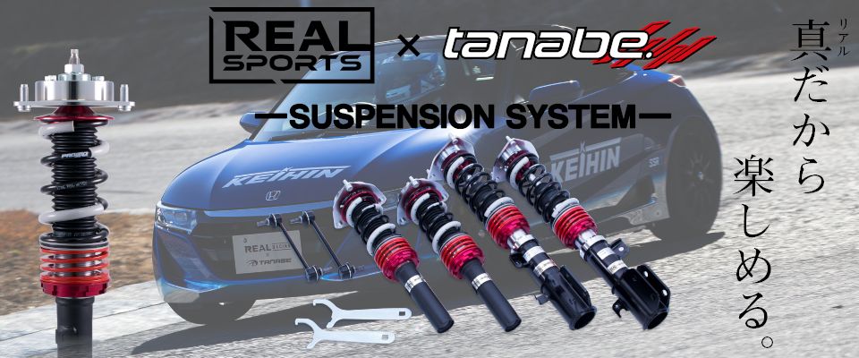 TANABE REAL SPORTS X TANABE ADJUSTABLE SUSPENSION KIT ST SPEC FOR HONDA S660 JW5 RSJW5STK