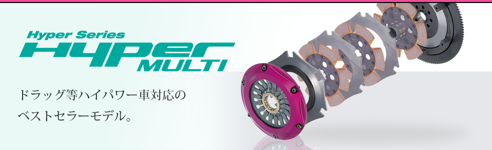 EXEDY HYPER MULTI TRIPLE CLUTCH KIT FOR NISSAN SKYLINE GT-R BCNR33 NM043SR